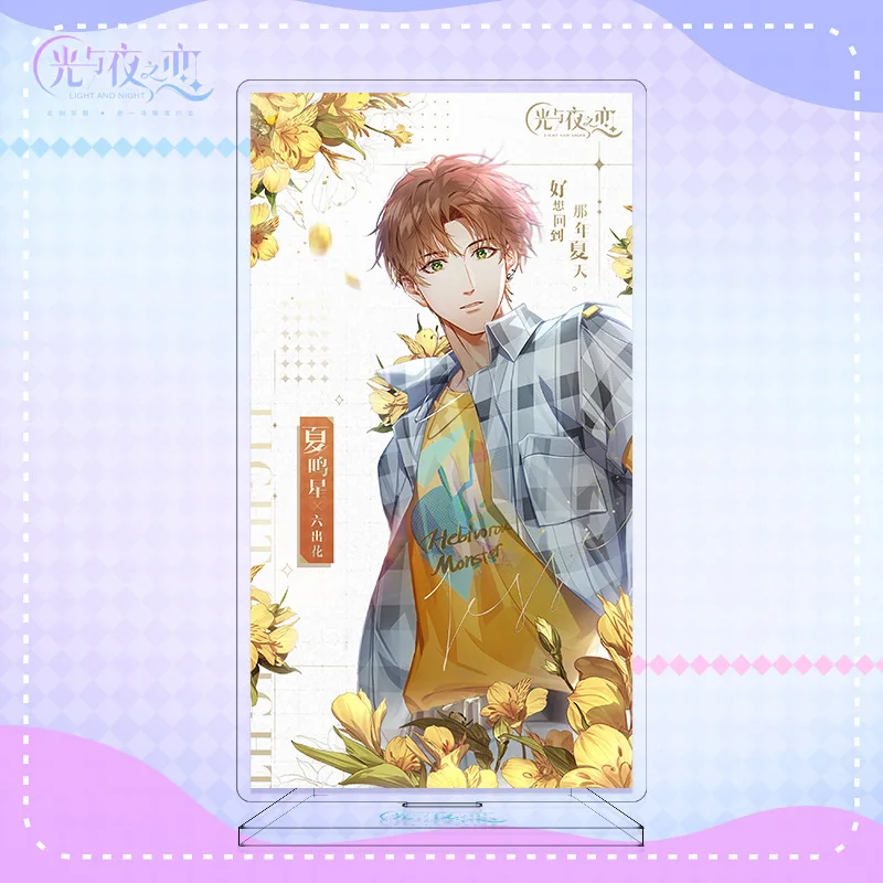 Hot Mobile Game Anime 16cm Height Light and Night Acrylic Standee No.1-No.7