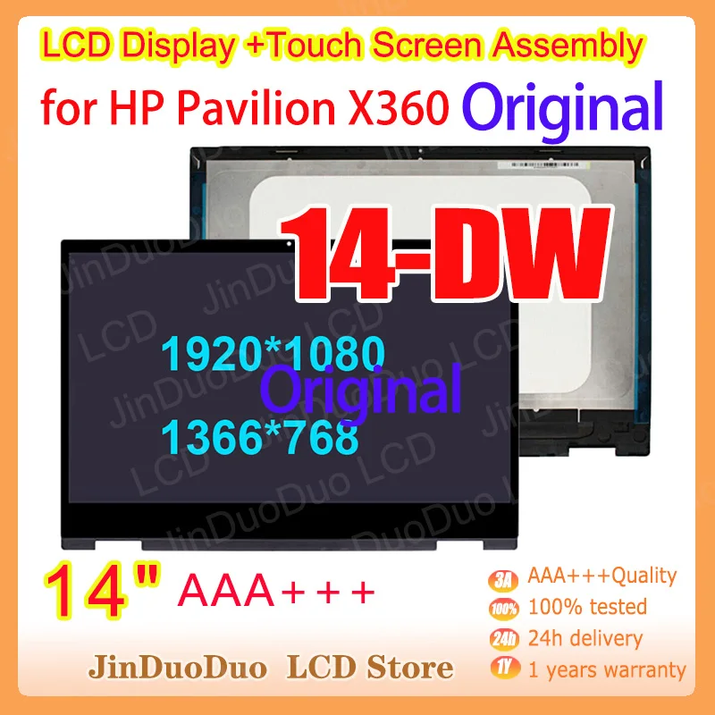 - 14   HP Pavilion x360 14-dw,      HP x360 14-dw,      14dw, 