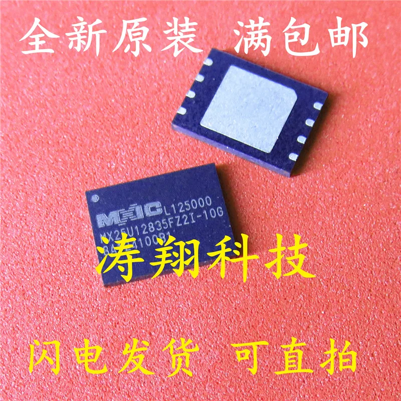100% Brand NEW Orignal 10PCS MX25U12835FZ2I-10G WSON8 Product prices need to be consulted