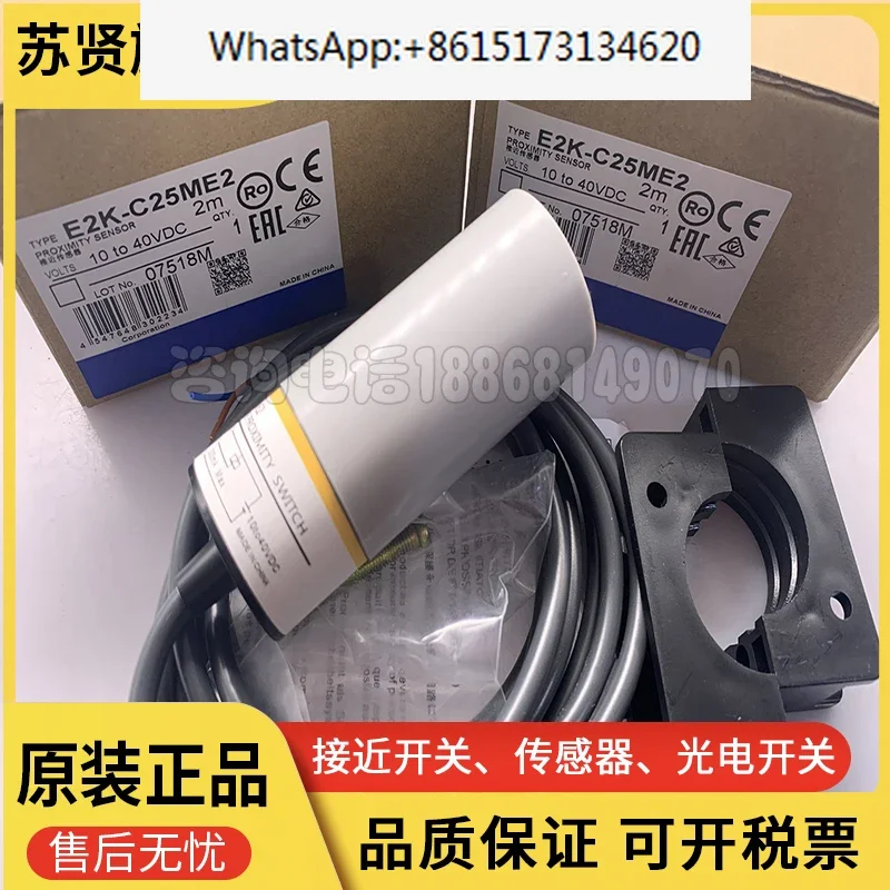 E2K-C25MY1/2 E2K-C25ME1 E2K-C25ME2 E2K-C25MF1 C25MF2