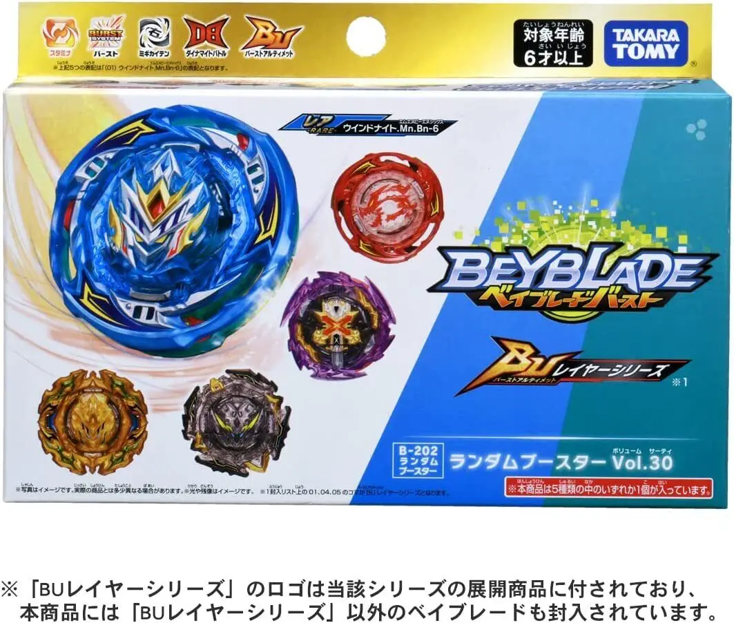 

Takara TomyDB B-202 Random Booster vol.30 (Random 1pcs)