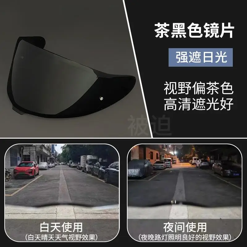 Windsheild UV-CUT козырек для мотоциклетного шлема линзы полное лицо Для SHOEI X15