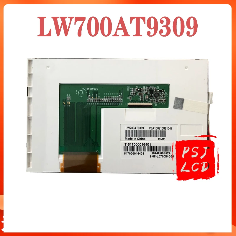 Запасной экран ЖК-панели LW700AT9309 LW700AT9010 EK700AT9309 |