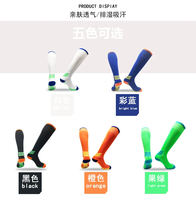 Adult  socks permeability damage antiskid football students stockings baloncesto soccer corrida football socks Soccer Socks