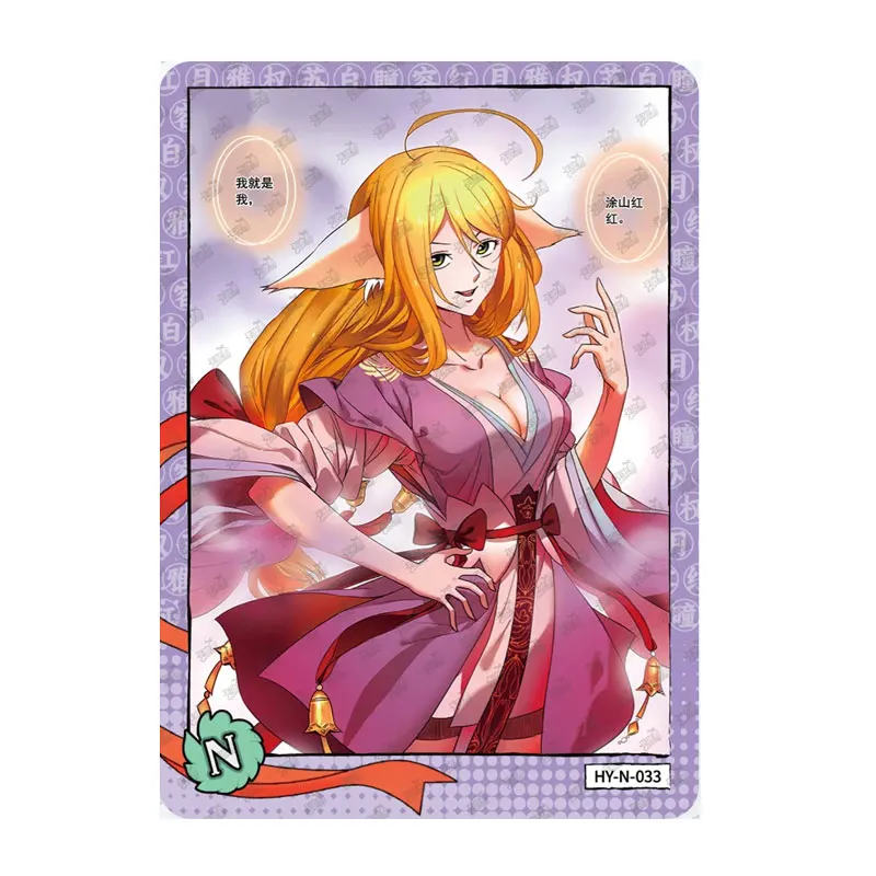 KAYOU Fox Spirit Matchmaker Series1 Hu YAO Xiao Hong Niang N (01-36) Dongfang Yuechu Single Card Полный набор Оригинальная