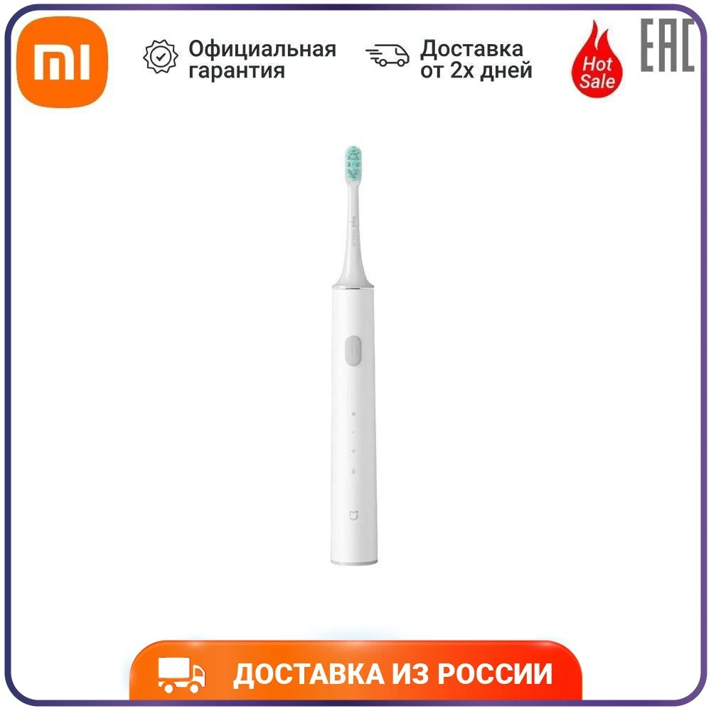 Электрическая зубная щетка Xiaomi Mi Smart Electric Toothbrush T500 | Электрические зубные щетки