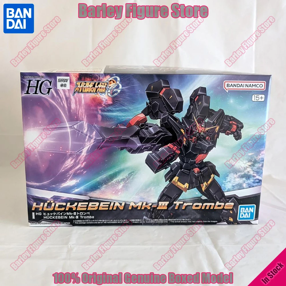 Фото Конструктор Bandai HG 1/144 Huckebein Mk-III Trombe SRW OG с подставкой для демонстрации, модель меха, подарок для любителей хобби, в наличии №1