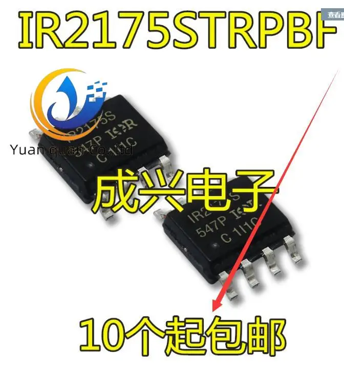 

2pcs original new IR2175STRPBF bridge drive IR2175S IR2175