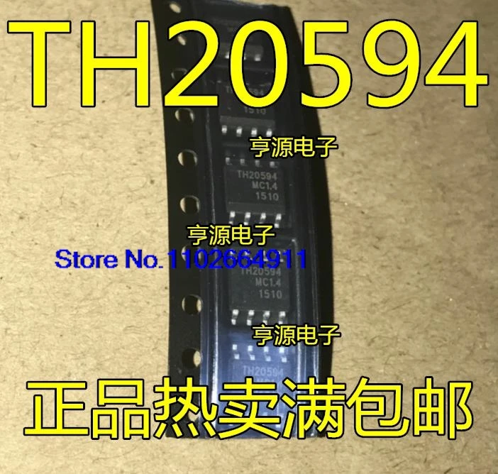 (10 шт./лот) TH20594 TH20594MC1.4