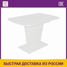 Стол Wisti Шелдон