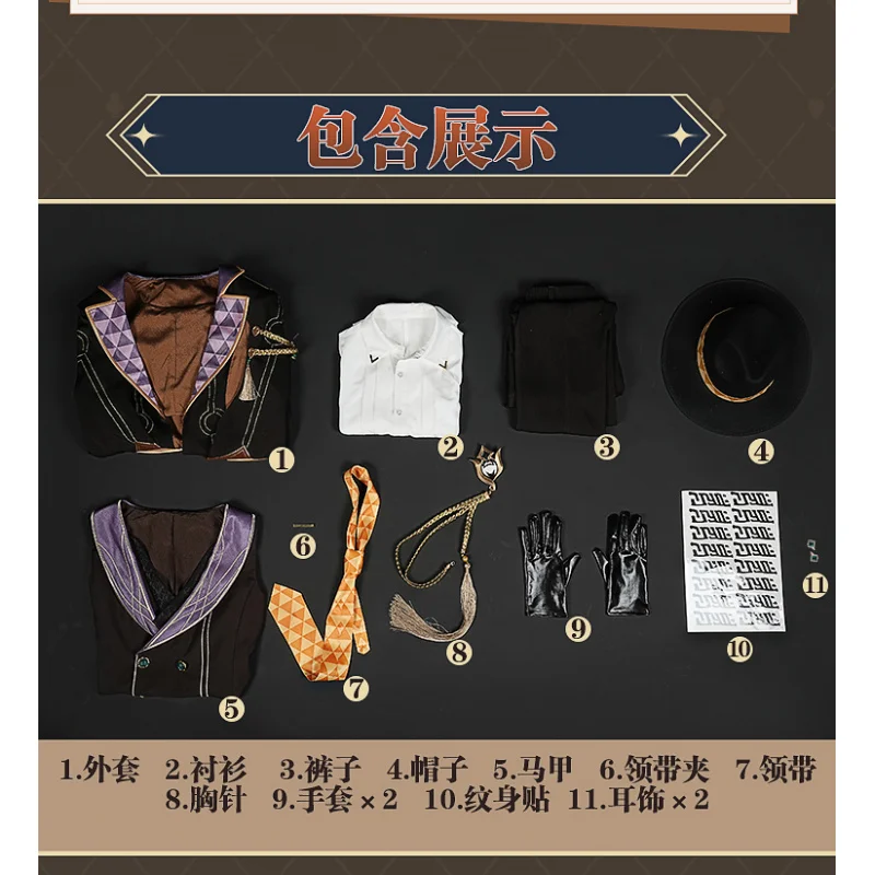 Костюм для косплея из авантюрина Десять камней униформа хонкай звезда рельсовая