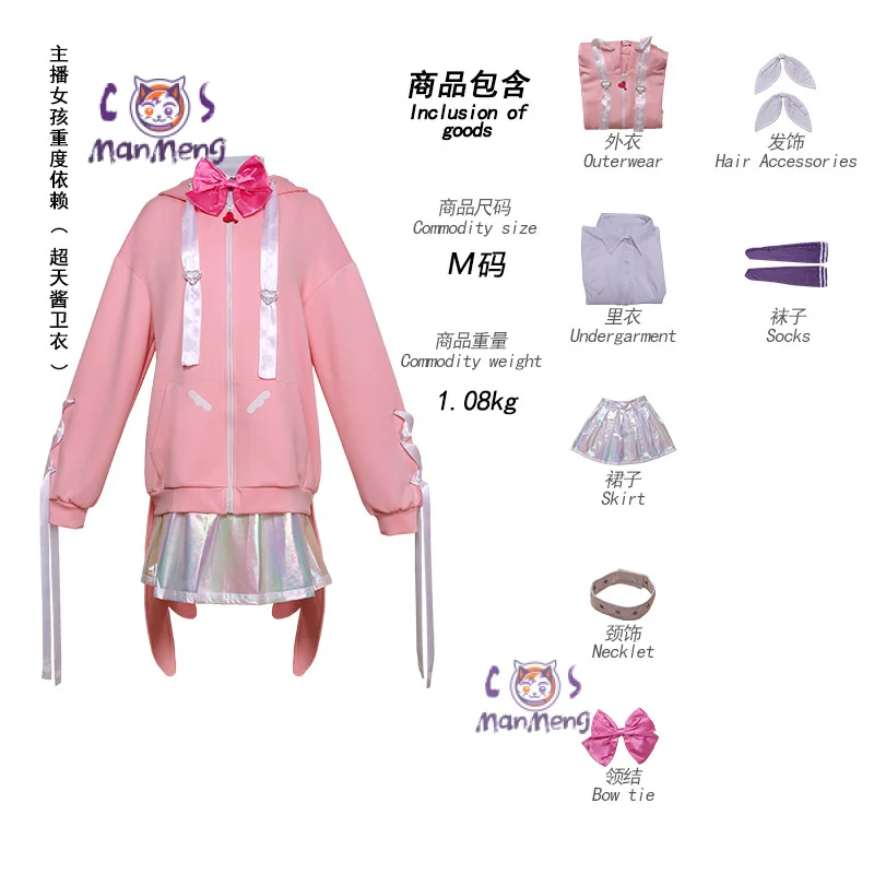 KAngel Ame Game Needy Girl Overdose Аниме Косплей Костюм Парик JK Униформа Кожаная Юбка Комплект