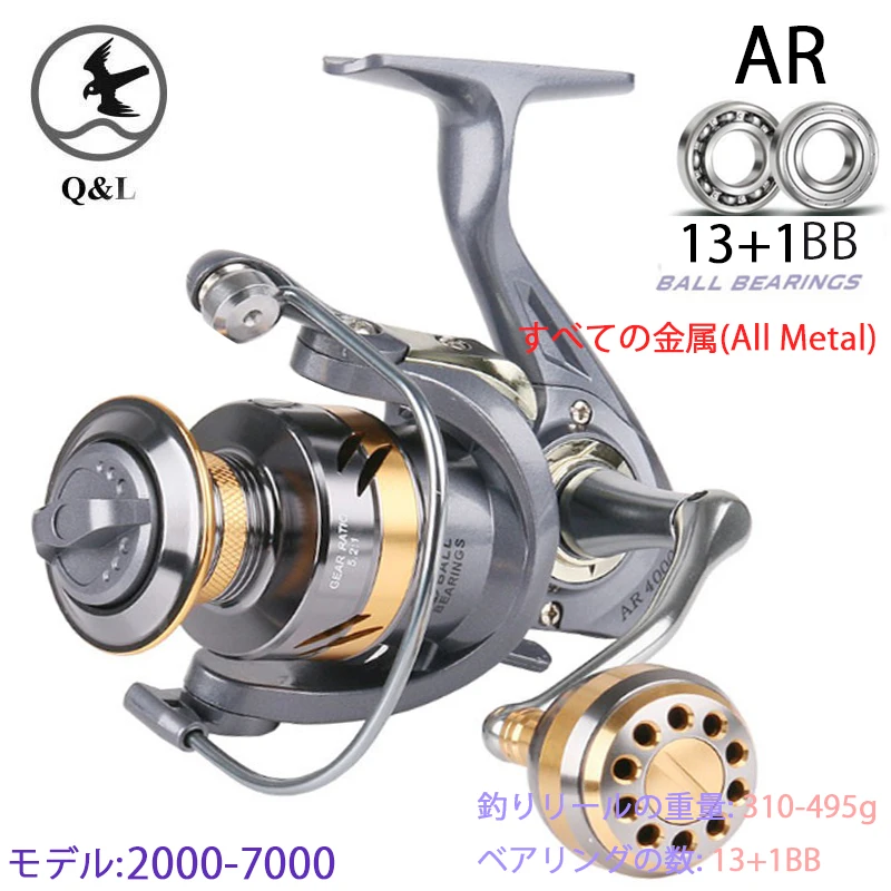 

Q&L AR 5.2:1 All Metal Spinning Fishing Reel Metal Fishing Reel 13+1BB CNC Trolling Reel 35kg Max Drag Fishing Reel SHIMANO