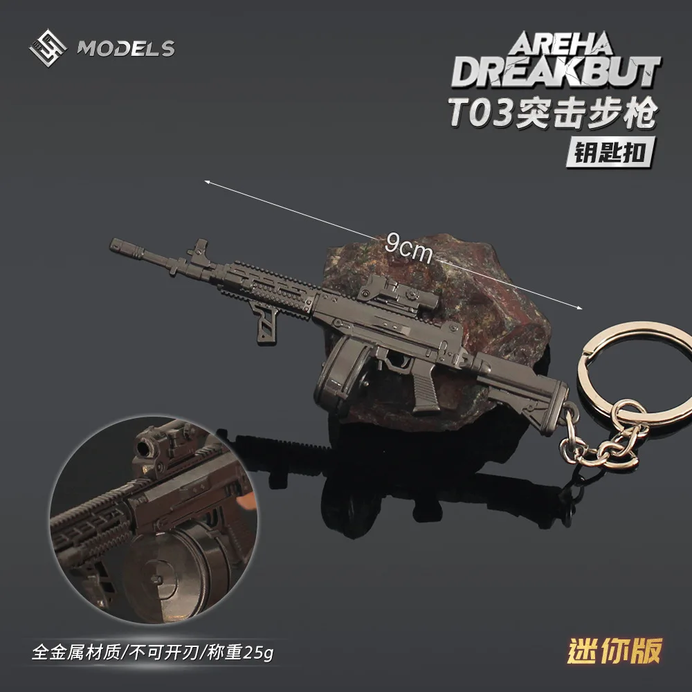 Фото 9 см Arena Breakout Gun брелки Mini T03 M110 модель винтовки кулон коллекция металлические аксессуары игровая периферия брелок подарки №1