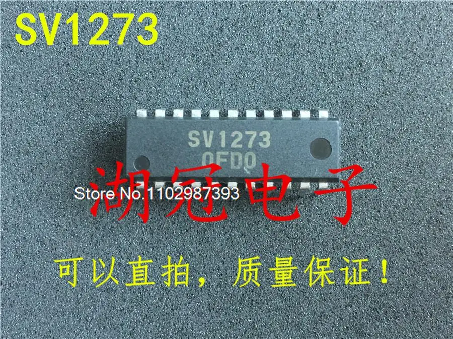 

10 шт./партия SV1273 DIP IC