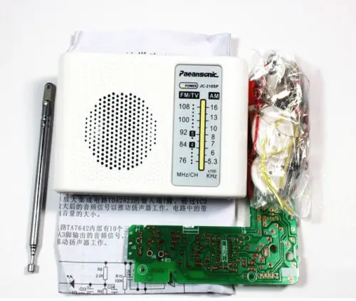 Комплект AM FM-радиоприемника CF210SP комплект для любителей электроники сборка