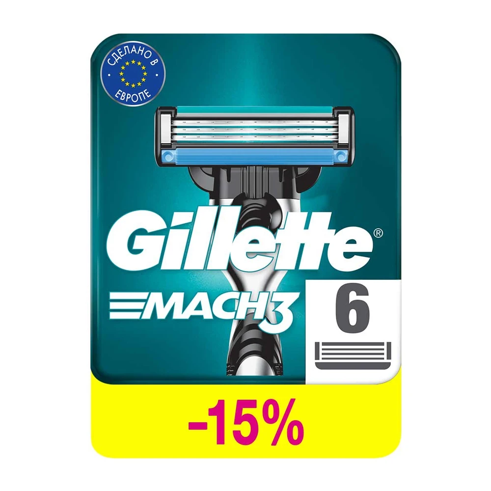 Сменные Кассеты Для Мужской Бритвы Gillette Mach3 с 3 лезвиями прочнее чем сталь для