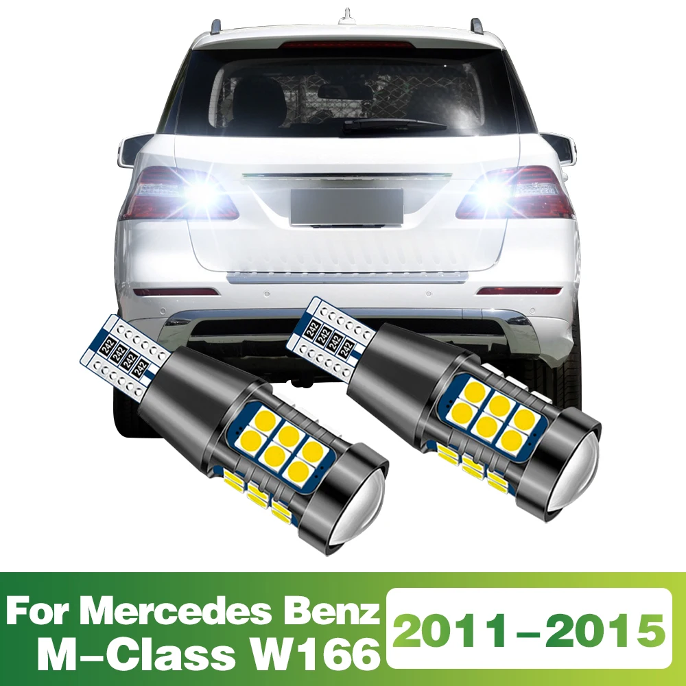 Фонари заднего хода для Mercedes Benz M Class W166 2011 2012 2013 2014 2015