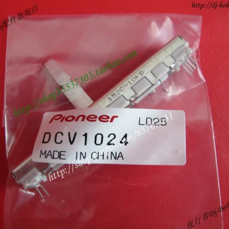 Оригинальный Pioneer XDJ-RR DDJ-SR2 RR Ergo Speed Control