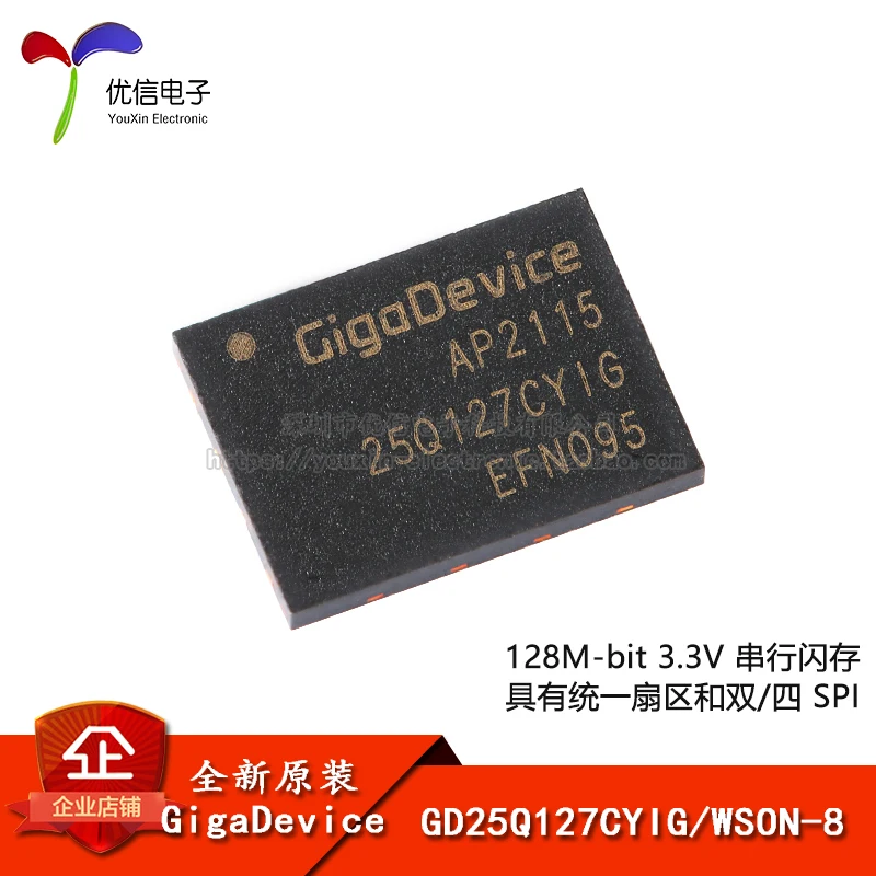 

Original genuine GD25Q127CYIG WSON-8 128M-bit 3.3V serial flash memory chip