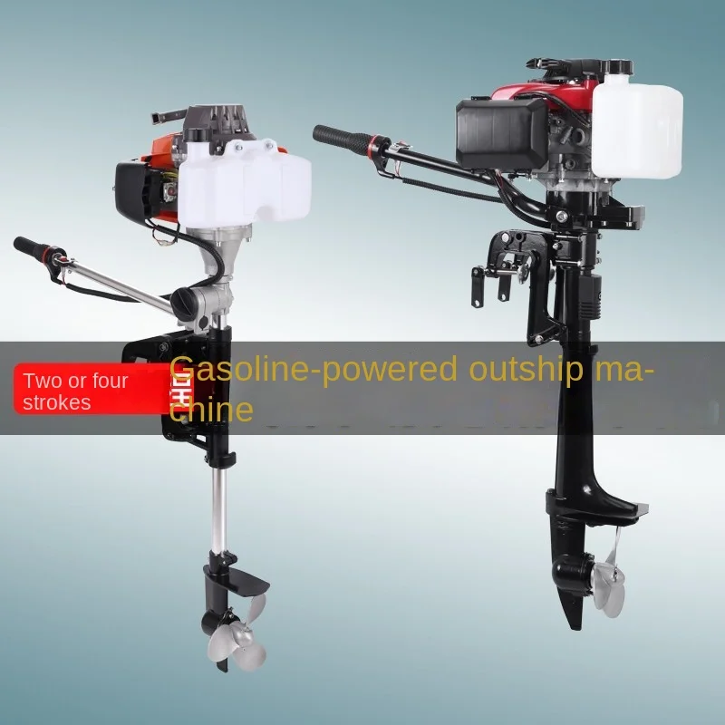 Yhl Пропеллер для лодочного мотора четырехтактная рыболовная лодка надувная