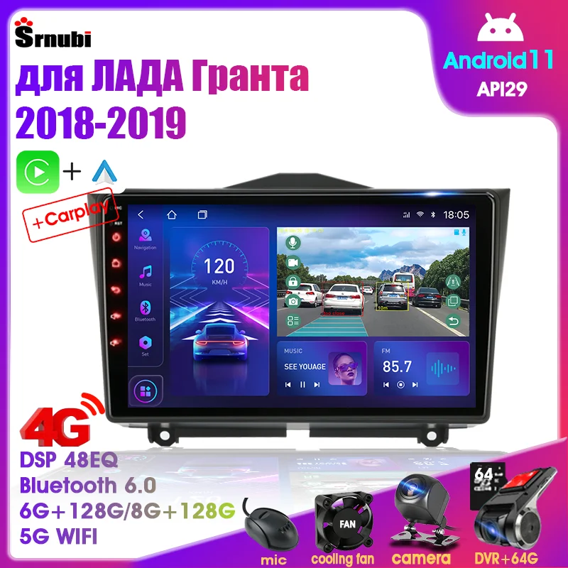 

Автомагнитола 2DIN на Android 11 для LADA BA3 Granta Cross 2018-2019, мультимедийный видеоплеер для Carplay, стереомагнитола, аудио