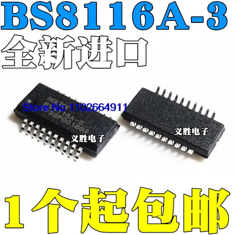 

10 шт./партия BS8116A-3 SSOP20 16IC