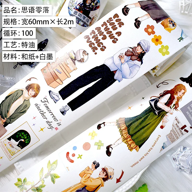 

Декоративные клейкие ленты Alideco 2М