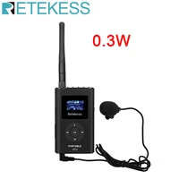 retekess ft11 0 3w wireless fm broadcast transmitter mp3 portable for church car meeting support tf card aux input