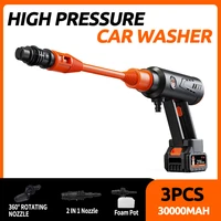 150bar 30000mah wireless high pressure car washer self priming sustain 50min washing 300w car wash water gun with li ion battery