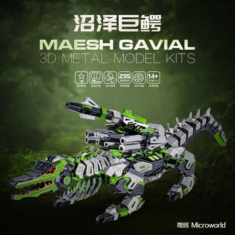 Гигантская головоломка Swamp 3 