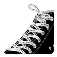 coolstring 8m flat shape shoe decoration japanese letters silk screen printing black white cords for canvas boots bracelet ropes