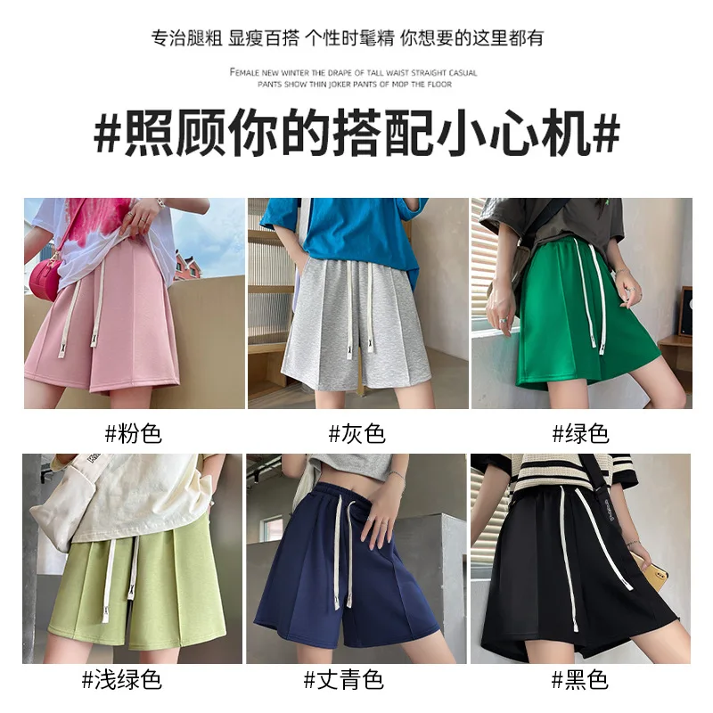 Shorts girl summer five points to wear slacks relaxed joker running wide-legged pants