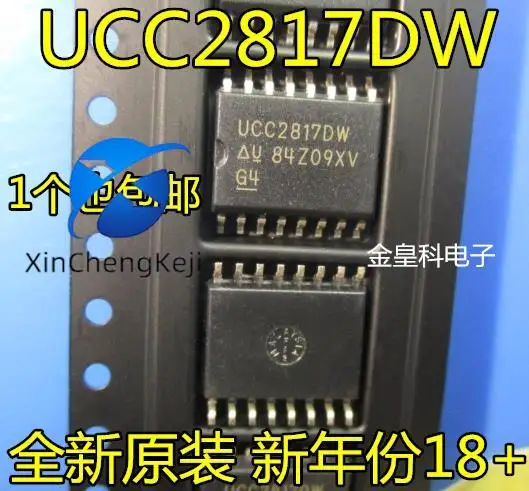 

30pcs original new UCC2817 UCC2817DW SOP16
