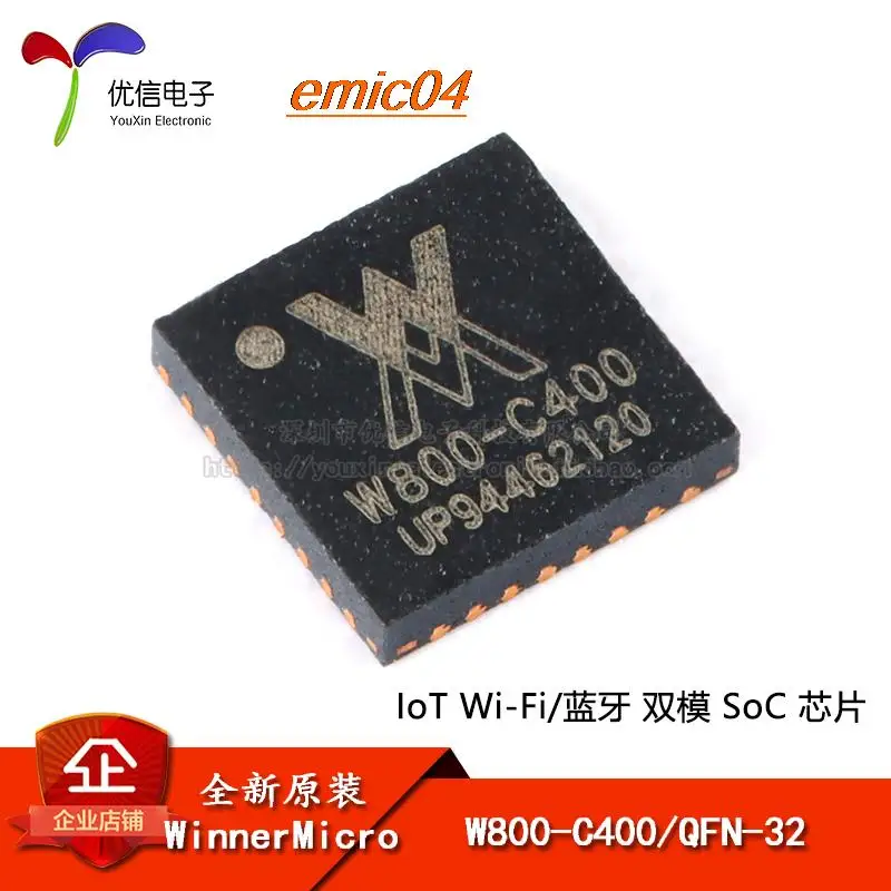 

Оригинальный stock W800-C400 IoT Wi-Fi/SoC