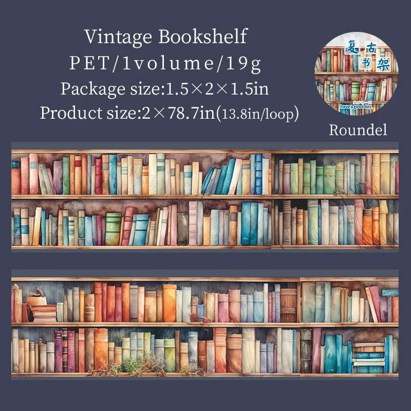 

JIANWU 50mm*200cm Roaming in The Sea of Books Series Vintage Landscaping Material Collage PET Tape Creative Journal Stationery