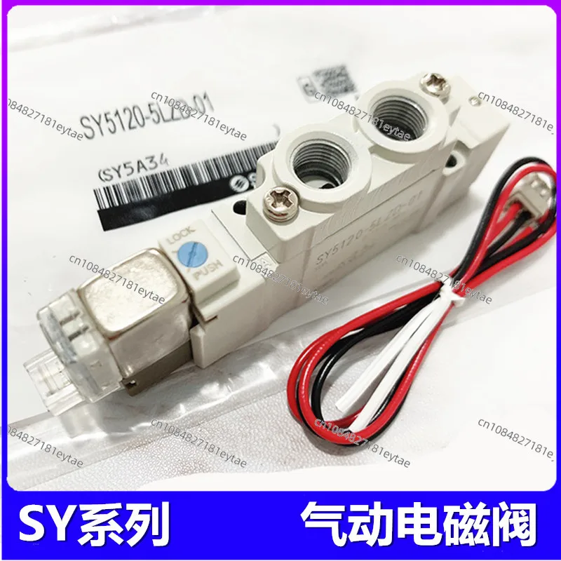 SMC SY9120/SY9220/SY9320-3D/4D/5D/6D-03