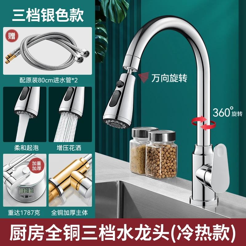 Кухонный смеситель с двумя в одном головками для горячей и холодной воды