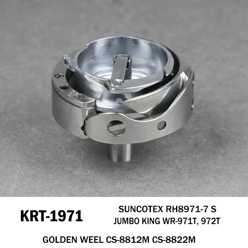ПОВОРОТНЫЙ КРЮК KRT-1971 / HPF-1971 ДЛЯ ШВЕЙНОЙ МАШИНЫ GOLDEN WHEEL CS-8812LM JUMBO KING WR-971T 972T SUNCOTEX RH8971-7