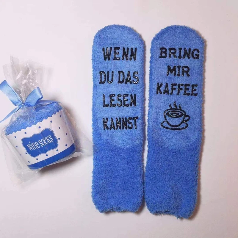 Забавные тестовые носки уютные для женщин нескользящие подарок на день рождения