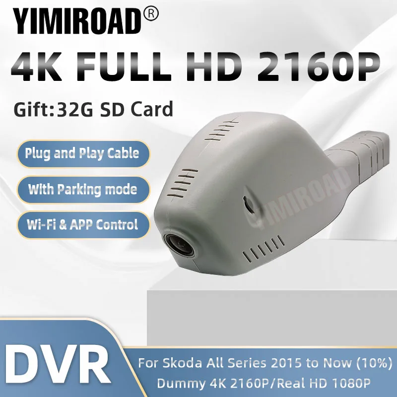 Yimiroad SKD04-D 4K 2160P Автомобильный видеорегистратор камера для Skoda Kodiaq Kodiak Karoq Kamiq Superb