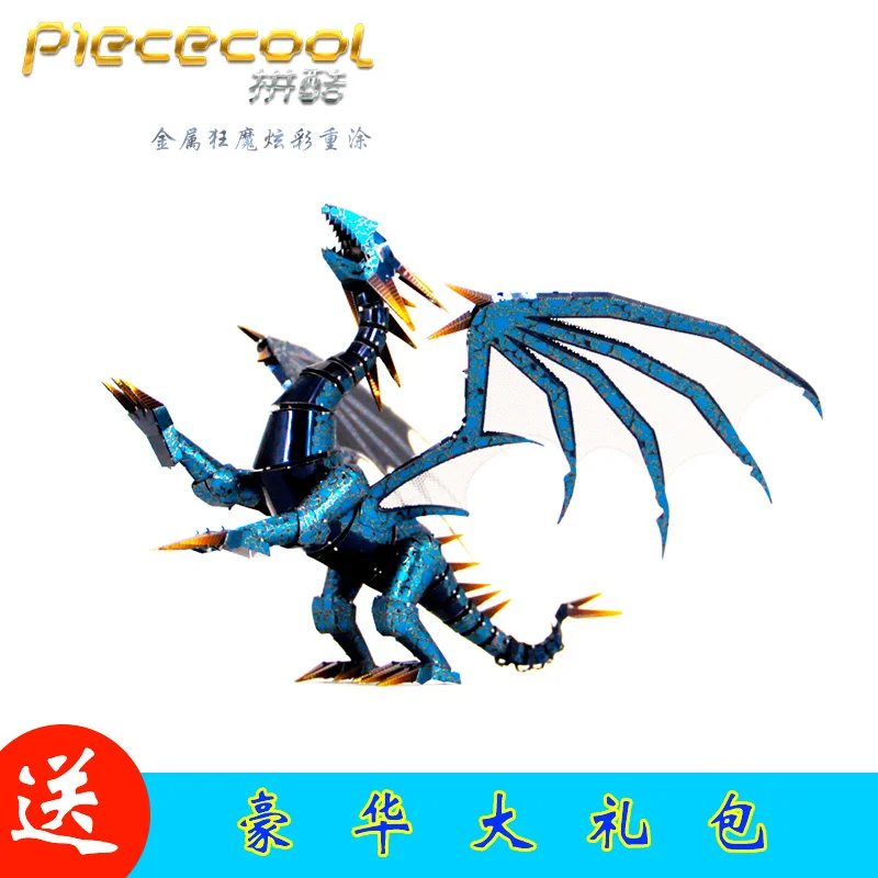 Классный цветной металлический 3D пазл DIY Сборная модель пламя Дракон картина II |