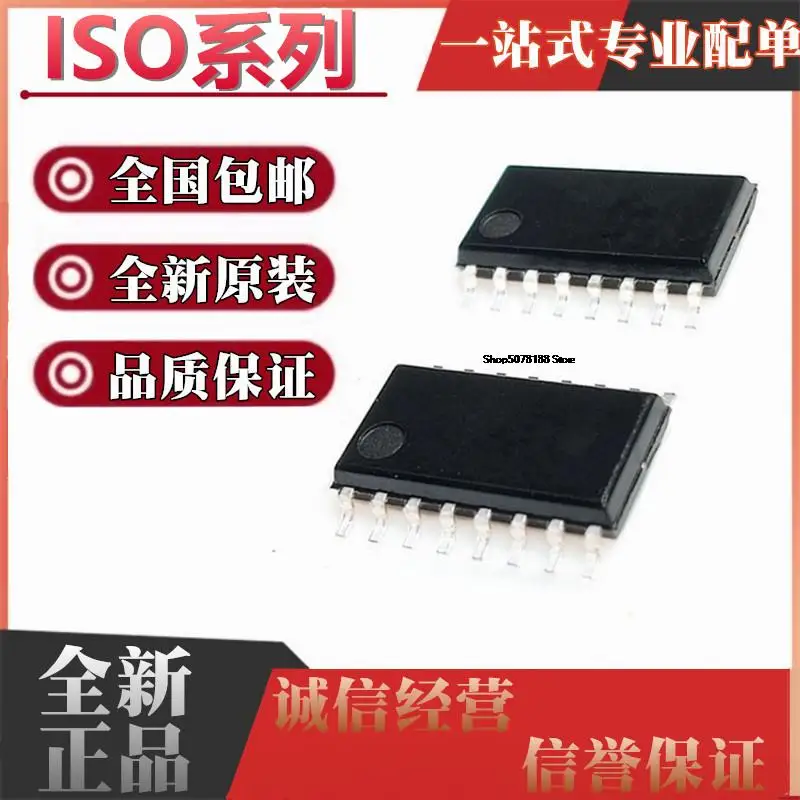 

5pieces ISO15DWR 35DW 1176 3086 3088 7421 7521 5452 7721 7760 SOP-16