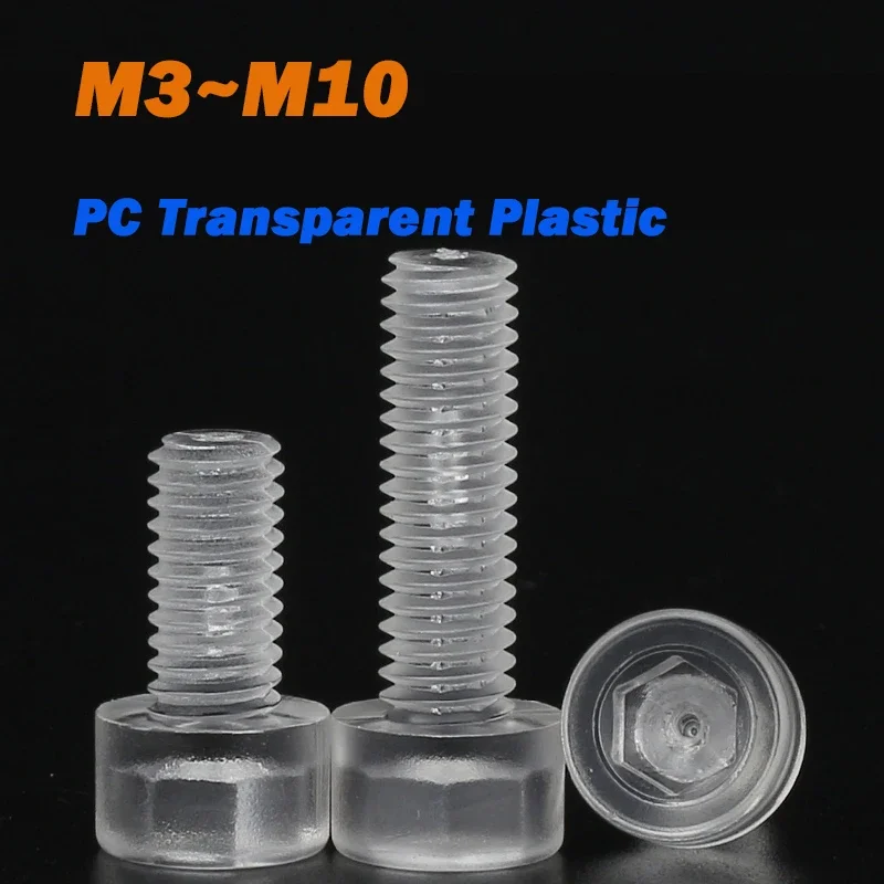 Прозрачные винты ПК М3 М4 М5 М6 М8 М10