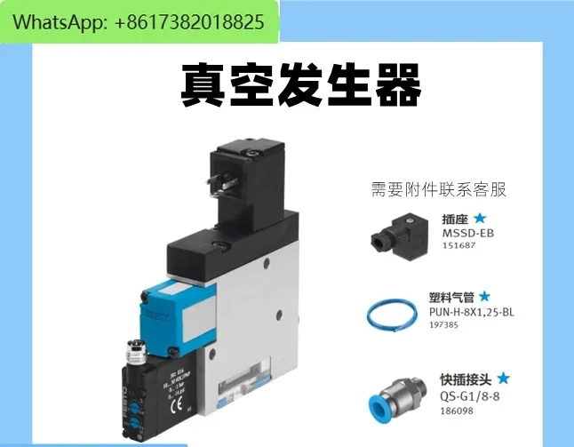 Android 140/70/95/200/300-телефон