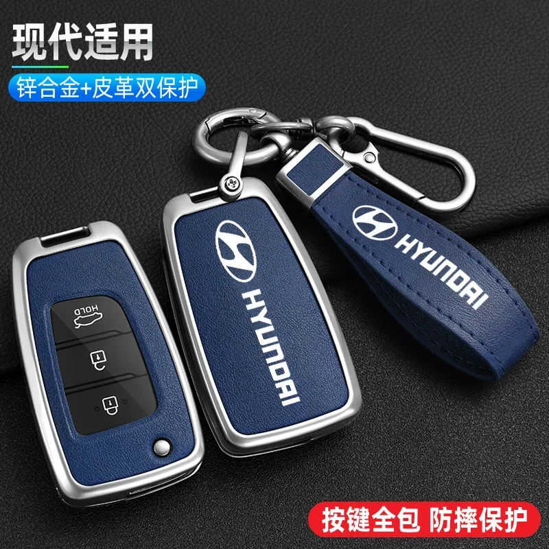Автомобильный чехол для дистанционного ключа защитный Hyundai Tucson 2022 2023 Accent Solaris Elantra