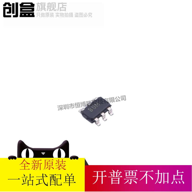 

free shipping TPS61072DDCR BUM SOT23-6 TPS61072DDCT 10PCS