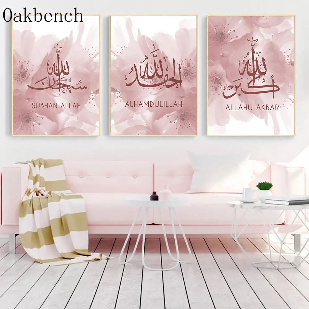 

Islamic Calligraphy Canvas Painting Subhan Allah Painting Poster Flower Art Prints Bismillah Wall Art Muslim Posters Home Decor