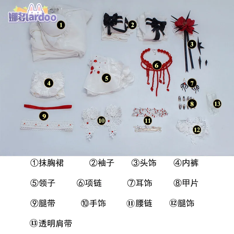 Coquelic косплей костюм парик игра дорога до нигде белое платье сексуальная форма