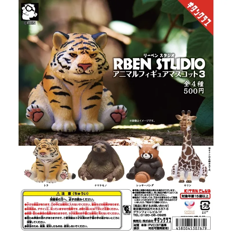 

Оригинальный KITAN CLUB Gashapon RBEN Тигр Жираф Qversion мини-фигурка аниме модель игрушки Подарки Кукла Коллекция мультяшных персонажей